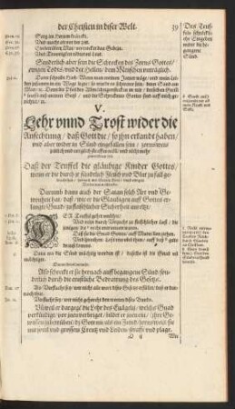 V. Lehr unnd Trost wider die Anfechtung/ daß Gott die/ so ihn erkandt haben/ und aber wider in Sünd eingefallen sein/ ... straffen will/ ...