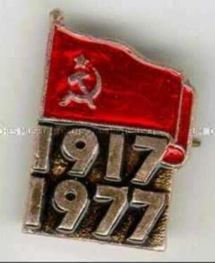 Jahrestag der Oktoberrevolution, 60.