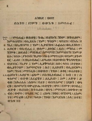 Libri Aethiopici Fetha Negest : i.e. canon regum caput XLIV. de regibus nunc primum editum, Latine versum, annotationibus illustratum