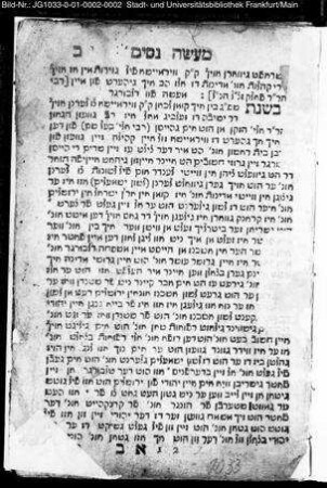 [Maʿaśe nisim] / [Yosef Ben-Naftali]