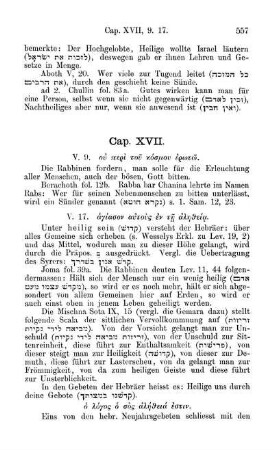 Cap. XVII.