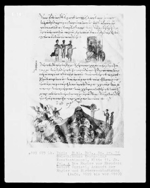 Griechisches Evangeliar, fol. 4, Die Magier vor Herodes; Geburt Christi und Hirtenverkündigung