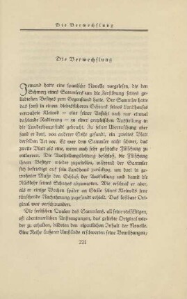 Die Verwechslung