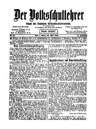 Das Lehrerbesoldungs-Notgesetz