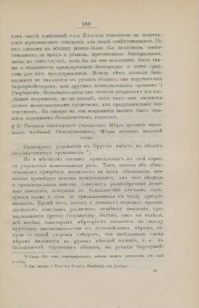 § 4. Raschody sanitarnago upravlenija ...