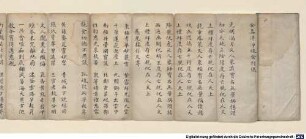 Quan zhen qing jing shi shi ke yi : [3 juan), 1