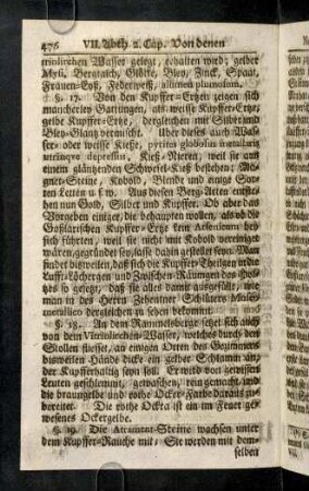 476-487, § 17 - 32