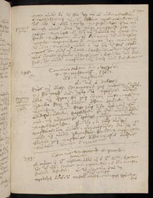 539, 26.12.1593 (vesperi), Ies 7