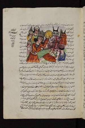 Illustration: Sulṭān Ibrāhīm im Kampf mit Dämonen