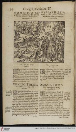 Dominica secunda adventus Domini: de extremo die, & signis eum præcedentibus