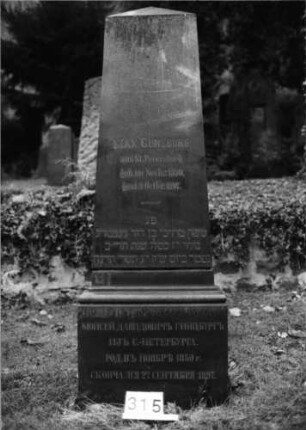 Grabstein 315 (Index: 100092651) Material: Granit Zustand: gut Maße HxBxT: 186x64x34 cm Beschreibung: obeliskart. Stele, profiliert. Sockel, Schriftfelder auf Stele und Sockel: Grabstein 315