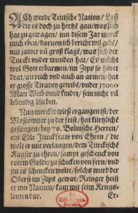 ACh werde Teutsche Nation/ Laß || dir es doch zu hertze gan/