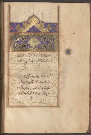 al-Qurʾān - BSB Cod.arab. 2674