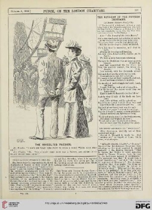 October 5, 1895