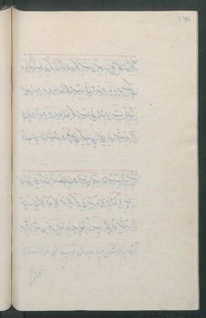f. 137v-140r unbeschrieben