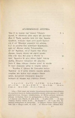 Homeri iliadis carmina : seiuncta discreta emendata, 2