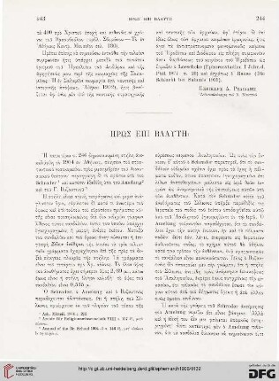 1906: Ērōs epi Blautē