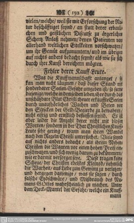 Fehler derer Kauff-Leute