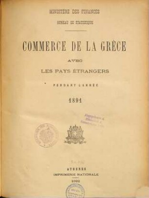 Emporion tēs Hellados meta tōn xenōn epikrateiōn : kata to etos ... = Commerce de la Grèce avec le pays étrangers. 1891 (1892)