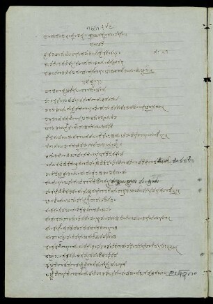 346-363, 31. saṃdhi
