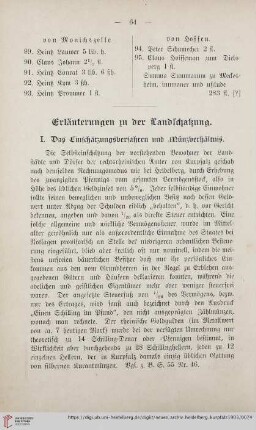 5: Erläuterungen zu der Landschatzung, [1]
