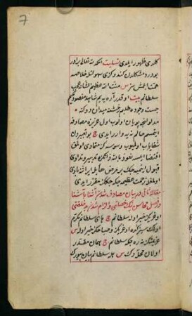 maḳale-i s̱ānī