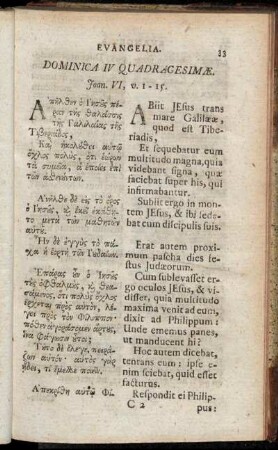 Dominica IV Quadragesimæ. - Dominica SS. Trinitatis.