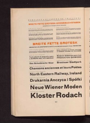Breite fette Grotesk- Grossbuchstaben