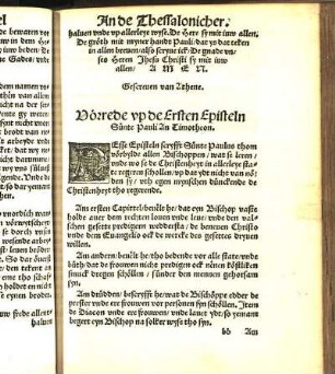 Vörrede vp de Ersten Episteln Sünte Pauli An Timotheon.