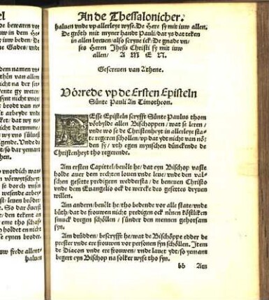 Vörrede vp de Ersten Episteln Sünte Pauli An Timotheon.