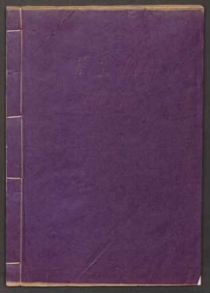 Manju nikan hergen kamcibuha lioi ioi ji z'ui bithe = 滿漢合璧呂語集粹 4卷