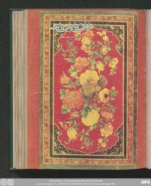 شمارۀ صد و چهل و نهم [سال سیزدهم] [اسفند ماه ۱۳٥۳]
