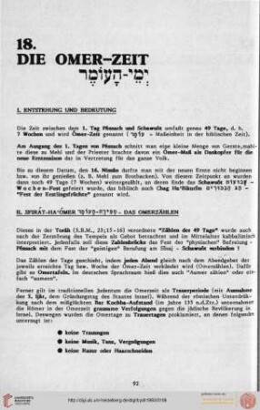 Die Omer-Zeit