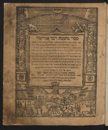 Sefer mishnat Rabi Eli'ezer ... derush darash ... Rabi Eli'ezer ben ... Rabi Yosef Yozpa ... Ṭrilinger me-yelade ḳ.ḳ. N[iḳla]ś[burg] ... bi'ur neḥmad me'od ʿal kol ha-torah ... ṿe-huva le-bet ha-defus ʿal yad ben ... ha-maḥber ... Rabi Yozpa y.ts.ṿ me-Leipniḳ ...