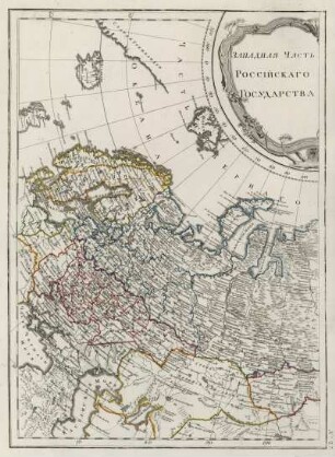 Rossijskoe Gosudarstva