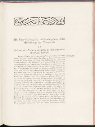§ 8. Stellung des Zeichenunterrichts an den allgemeinbildenden Schulen.