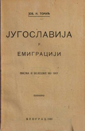 Jugoslavija u emigraciji : pisma i beleške iz 1917