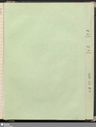 1951: IVc.