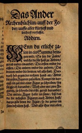 E8r-N3v, Das Ander Rechenbüchlin auff der Feder auffs aller kürzest und leichtest verfasset