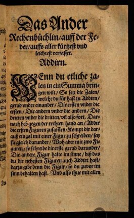 E8r-N3v, Das Ander Rechenbüchlin auff der Feder auffs aller kürzest und leichtest verfasset