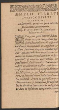 Aemylii Ferreti Iurisconsulti Clarissimi, De sententiis, quae pro eo quod interest, proferuntur, Interpretatio.