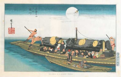 Fac-simile of a Japanese drawing