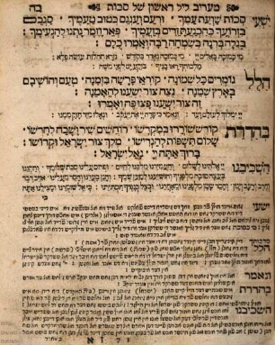 Maḥazor : ke-minhag ḳ.ḳ. Ashkenazim, 2. ... Pesaḥ Shavuʿot ṿe-Sukot
