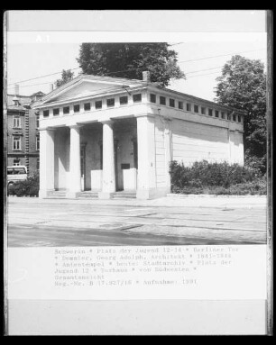 Berliner Tor — Torhaus
