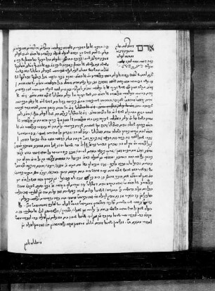 Maamar adam de-atsilut, fol. 16-55 : SUB Hamburg Cod. hebr. 153