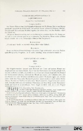 Pātayantika-dharma