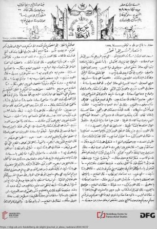 Issue 10 (05.10.1894)