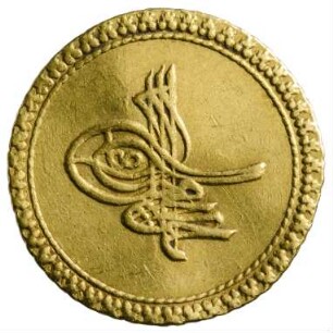 Münze, 1115 AH (Hijri)