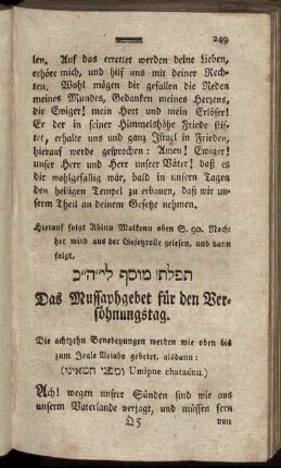 Das Mussaphgebet für den Versöhnungstag.