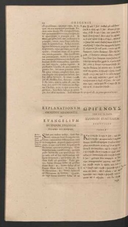 Explanationum Origenis Adamantii In Evangelium Secundum Johannem Tomus Secundus. = [...]